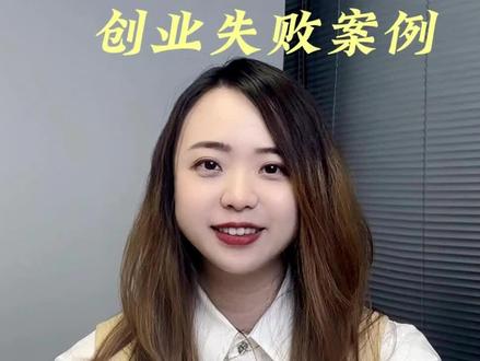 #商业思维 #创业 #万万没想到
张小龙的Foxmail也会惨遭卖身!#干货分享 创业失败案例分享