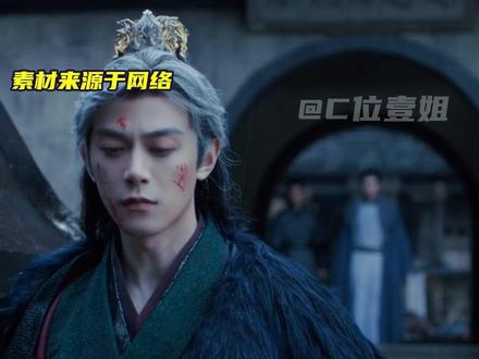 我知道你不喜欢孤 #逐玉 #李怀安 #齐旻 #忠犬 #强取豪夺