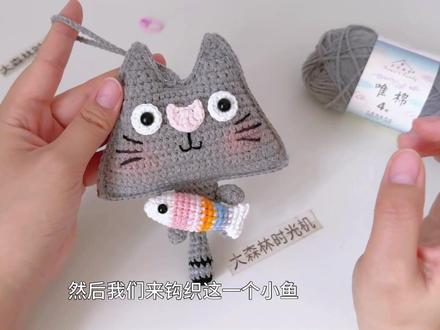 可可爱爱的大脸猫教程5,详细易懂适合新手朋友 #教程 #手工diy #手工制作 #手工编织零基础教学 #手工