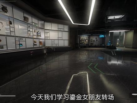 100种剪辑手法《鎏金女朋友转场》 #青年创作者成长计划 #剪辑 #剪辑教程 #0基础学剪辑 #三角洲行动