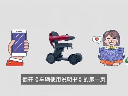 蜂鸟高端代步车手机遥控演示