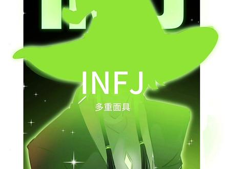 INFJ巫师版(OOC) (Ps:你的光崽什么性格呢? 告诉我 就有机会我来画 OC向二创)#光遇性格测试 #在光遇认识自己 #光遇 #光遇追光计划 #光遇织光季