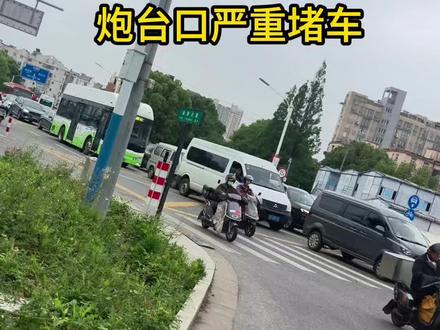 炮台口改两车道一大早严重堵车#嘉善