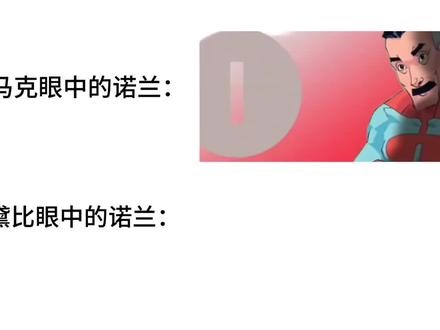 哎呀媳妇我把你的化妆品全卖了😡!#无敌少侠