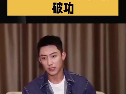 《飞驰3》林臻东掏兜破功#热榜