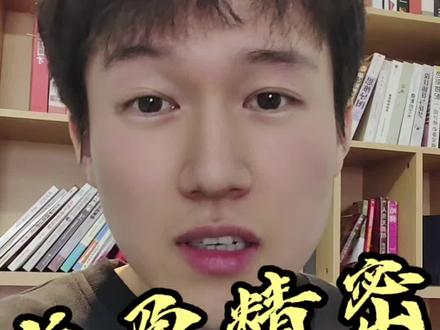 每天一分钟,讲透一家热门上市公司估值:长盈精密(三季报)#股票估值 #长盈精密