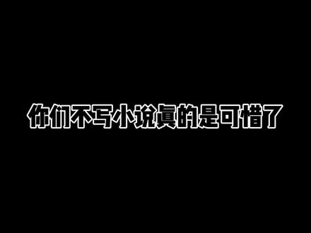 现在的迷惑视频实在太多,属实是让我有点看不懂了。