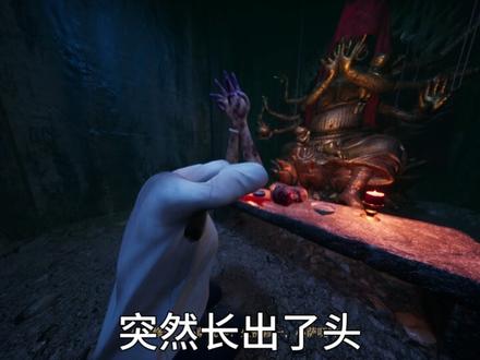 用自由视角看主角居然长出了头