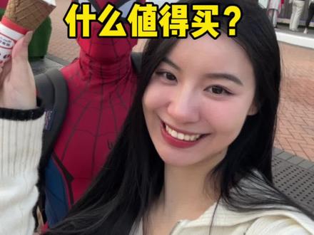 来香港玩别买小熊饼干了,给你推荐6种香港特色礼#香港 #香港生活 #香港旅游 #香港购物攻略 #香港旅游攻略