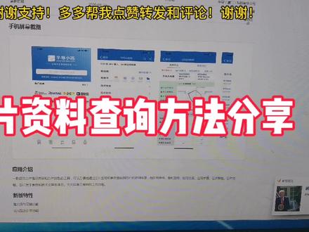 芯片资料如何查?全部分享给大家,只求一个赞