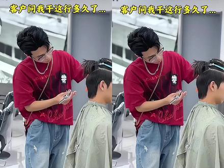 客户问干这行多久了AI制作教程
客户问干这行多久ai拍同款
#客户问干这行多久剪映模板
#客户问我干这行多久了ai怎么制作
客户问干这行多久剪辑教程
客户问你做这行业多久了的口令模板
客户问我干这行多久了教程提示词
#客户问我做销售多久了怎么剪辑
客户问干这行多久搞笑视频制作教程
#剪映#客户问干这行多久模板