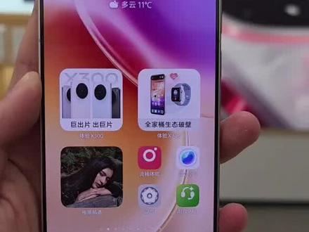 田曦薇同款 小田同款手机s50拿到了吗,今天教大家如何使用原子岛#vivo #田曦薇 #vivoS50 #vivoS50Promini