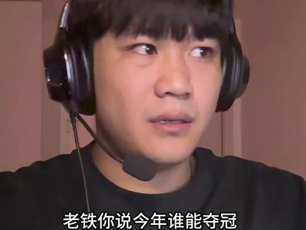 《只有一种结局》 #s14全球总决赛 #Uzi捧杯 #lol