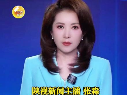 “女子体验瀑布秋千坠亡” 四川华蓥事故调查组通报:经初步认定为企业生产安全责任事故。