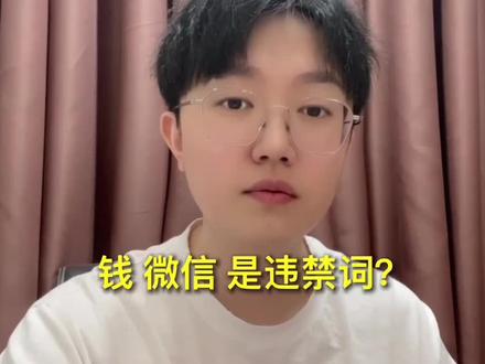 大家传播一下,告别抖音伪知识。#知识分享 #揭秘 #限流