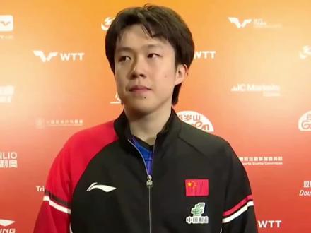 12.11王楚钦孙颖莎混双赛后采访完整版
#王楚钦孙颖莎vs林诗栋蒯曼 #2025香港总决赛