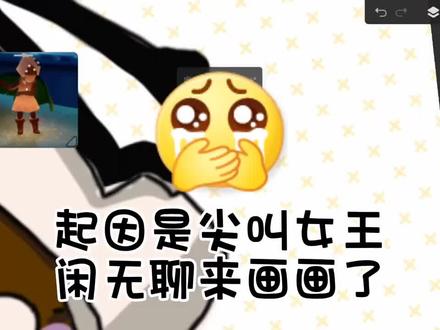 😋😋😋来画画了#日常瞎画 #猪妞