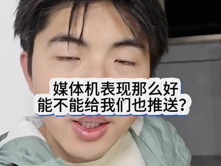 #红米k90 #一加 #小米17 #真我 #IQOO17
