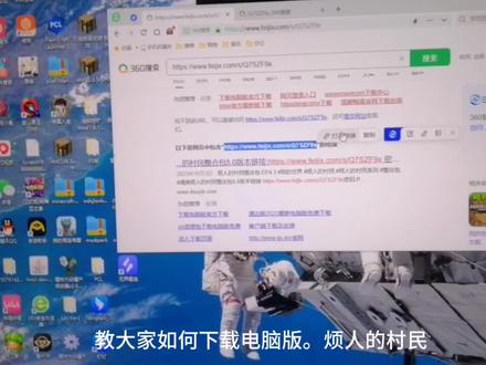 #我的世界 电脑版烦人的村民,下载方式,有不足可以发评论