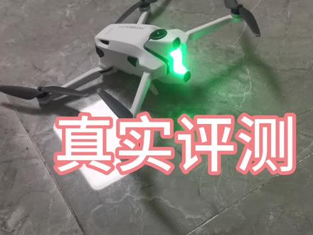 影翎 A1使用两周真实感受,接地气不乱喷,有竞争才对大家好 #影翎 #影翎a1 #航拍 #全景无人机 #穿越机fpv