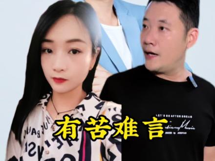 娶妻不娶扶哥魔,填不完的索取 到头来却是一场空。 永远换不来幸福。人生百味,慢慢体会。#婚姻 #家庭矛盾#剧情#国庆