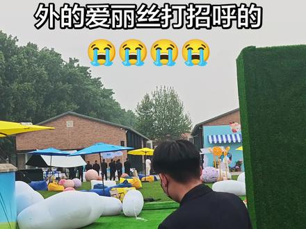 #迪丽热巴#见面#甄稀
第一次线下,如此幸运,下次还要见面!
迪丽热巴我我爱你一辈子