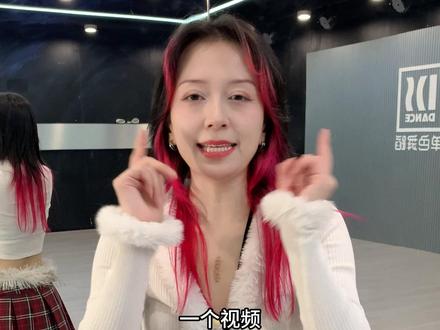 最近被这个旅游转场舞羡慕疯了!虽然没有去旅游,但是舞蹈一定要学啊!说不定哪天就用起来了!!#简单易学舞蹈 #零基础学舞蹈 #成人零基础舞蹈培训 #抖音热门舞蹈计划 #转场舞蹈