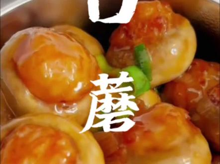 一种食材多种做法,今天解锁口蘑神仙吃法#口蘑
