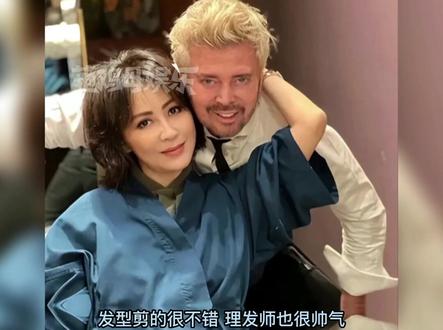 惊呆了!刘嘉玲剪一次头发超6000元!据说巩俐、林青霞、关之琳等都是这位帅气理发师的客户,真是有钱人的世界我们看不懂! #刘嘉玲