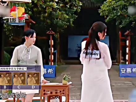 “老一辈不吃压力” #综艺名场面 #白鹿 #奔跑吧