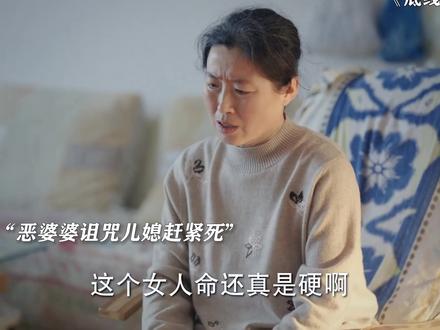 哭死我了,她努力撑到生效才安心地走了!!!#底线 #母爱