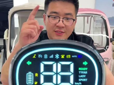 仪表故障灯,一定要记清!不想推车回家要记清楚!#电动车 #雅迪电动车 #电动车知识分享 #福州电动车 #同城优先推荐