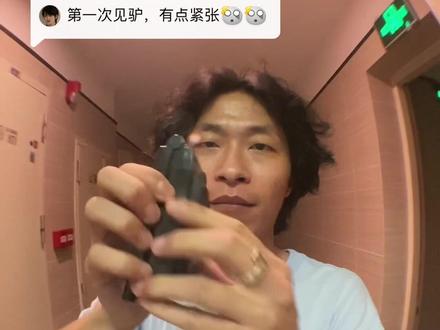 回复 @恋轩的评论 #笑点联盟计划 我是谁!大声说出来!