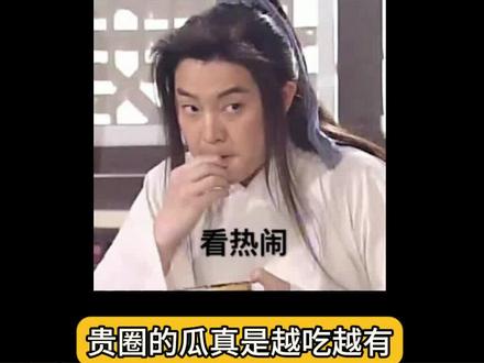 造谣零成本,兔王真的是无妄之灾#兔王 #杨静涵 #兔王瓜 #兔王塌房