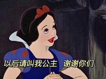 #星座解析 #星盘分析 #星盘解读 #星盘解析 #美女 单看配置还可以啦,大美女打在公屏上