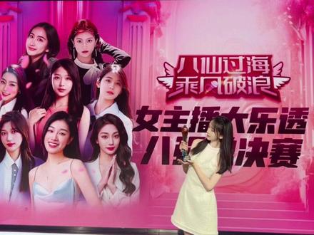 冠军不是终点,而是起点。#腾讯体育 #女主播大乐透 #nba