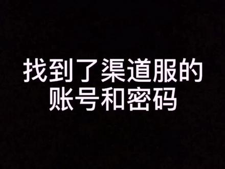 光遇网易游戏怎么注册 1370188426a772bca7eb2ccab7a6e4dc~tplv-dy-resize-origshort-autoq-75:330.jpeg?x-expires=2021353200&x-signature=HLzvnSiLNaSinkrcLQUwb8LUecc%3D&from=3213915784&s=PackSourceEnum_AWEME_DETAIL&se=false&sc=cover&biz_tag=pcweb_cover&l=2024012315021016D7A69D928F1F005E47
