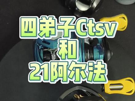 四弟子CTSV和21阿尔法怎么选,如果你纠结这两个轮子可以看看##水滴轮改色 #水滴轮保养 #水滴轮改装 #四弟子CTSV #21阿尔法