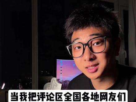 当我把评论区全国各地网友们唱的《如愿》合在一起 #钢琴小马甲 #如愿 #一人一句歌词挑战#不留白毕业音乐会 #创作阶梯计划