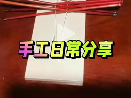 红挺杆 结婚用品#不一样的感觉 #纯手工编制 #高粱杆篦子