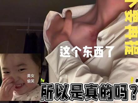 内蒙的梗终究还是吹到9这了😂所以真的想问:是真的吗🤭#听潮阁369 #内蒙古 #内蒙帅哥
