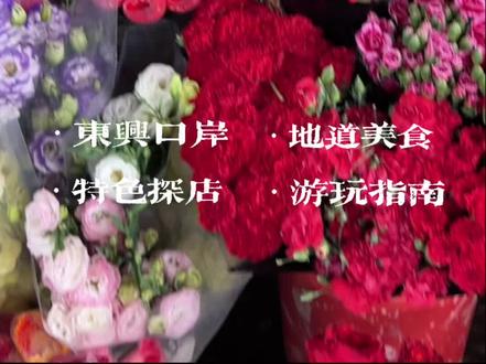 在越南芒街玩一天
#越南 #中越边境