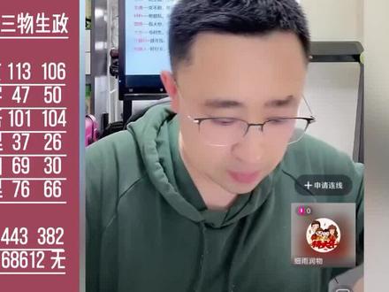 安徽高三物生地382分提分规划