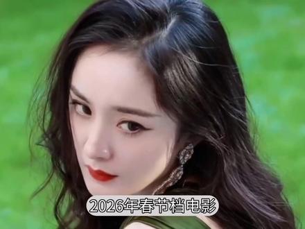 娱乐火山 杨幂《惊蛰无声》带火吊带条纹长裙