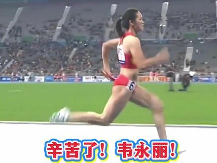 广西运动员韦永丽“谢幕战”夺银,田径赛场征战十余年,泪洒百米终点 #全运会女子100米 #韦永丽
