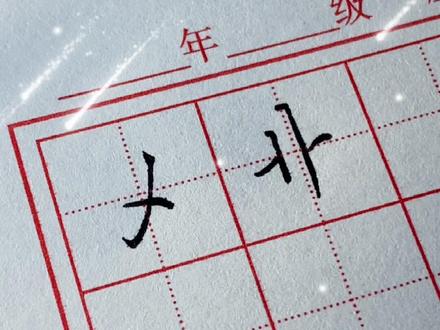 乄卝:(wu guan)同音:无关。释义:从此以后你的所有都与我无关。