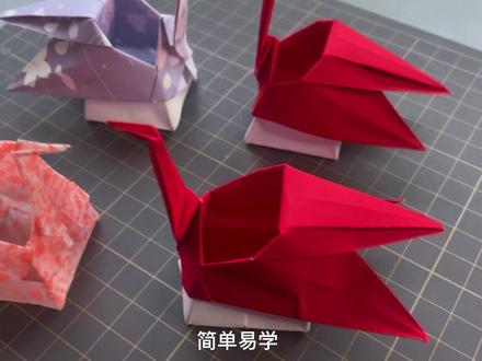 漂亮的千纸鹤收纳盒,简单好看还能收纳东西#简单易学 #千纸鹤教程 #手工diy #千纸鹤简单折法 #开心就好🌷🌹