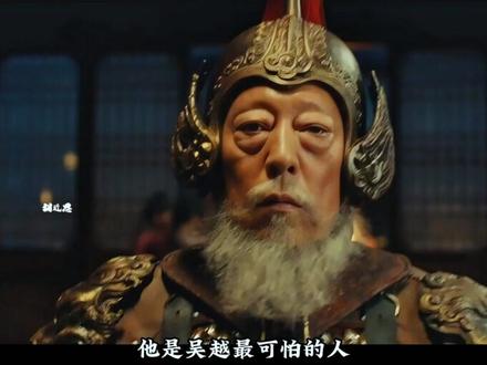 深度讲解+解析 水丘公被小人陷害导致满门被屠 #了不起的精讲团 #抖音精选 #太平年 #钱弘俶