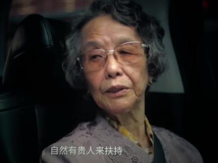 第一部让我们看了两次依然觉得非常值得看的电影
#给啊嬷的情书 #真实生活分享计划 #十亿流量扶持计划