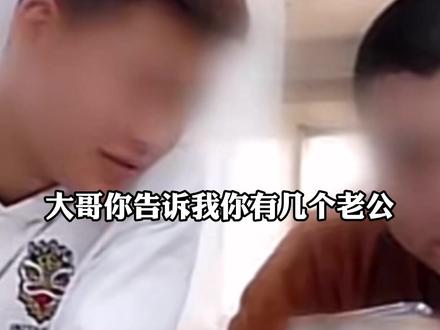 女主播背后竟是“抠脚大汉”?一个男运营有好几个“老公”?(来源:央视财经)#315晚会曝光
